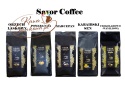 SAVOR COFFEE kawa pistacjowa ziarnista 200g