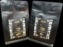 Savor Coffee waniliowo-orzechowa 200g i Savor Coffee pistacjowa 200g kawy ziarniste