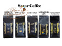 Zestaw 10 kaw Zavida 340g - Waniliowo-orzechowa + 9 innych różnych smaków
